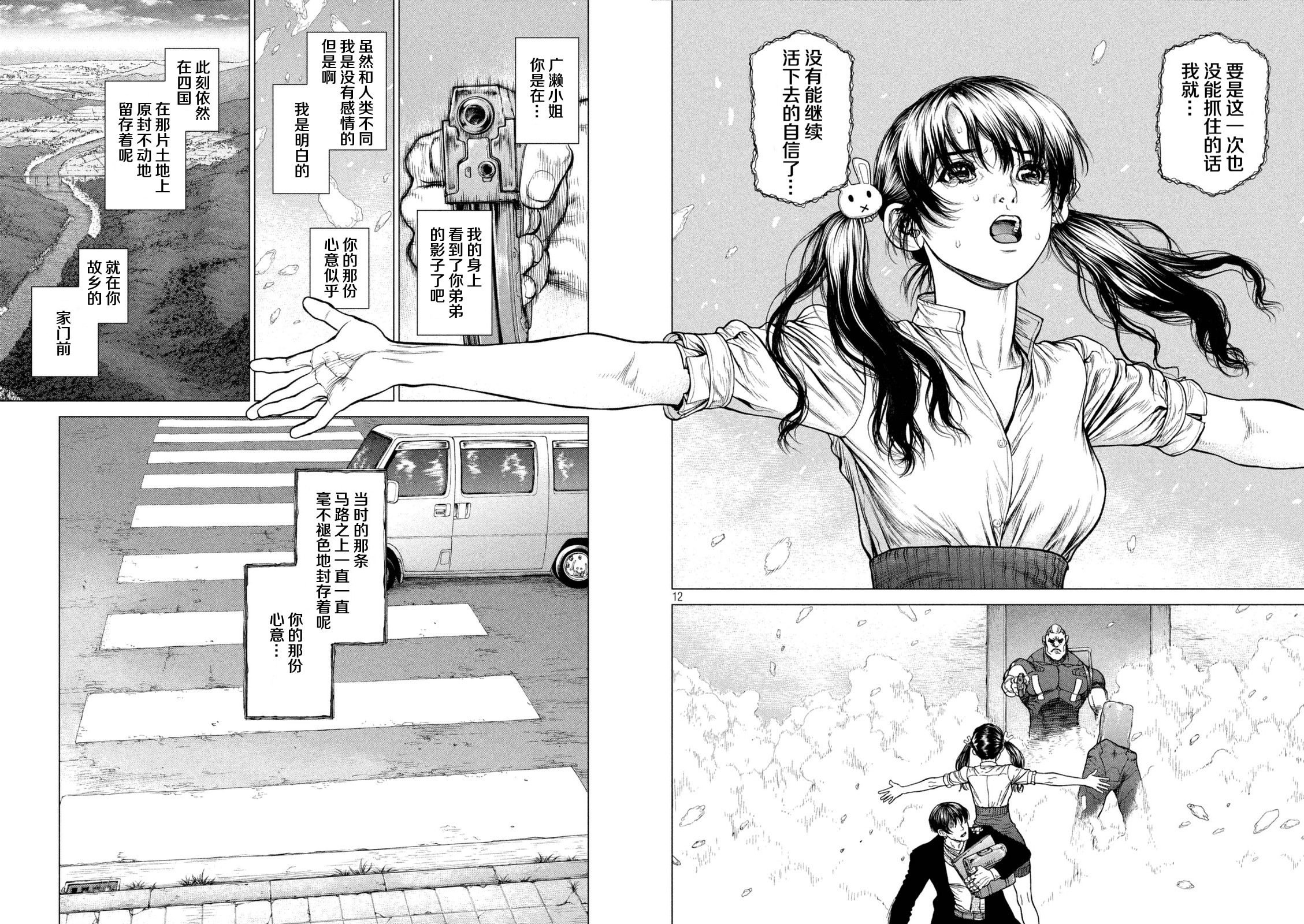第32话