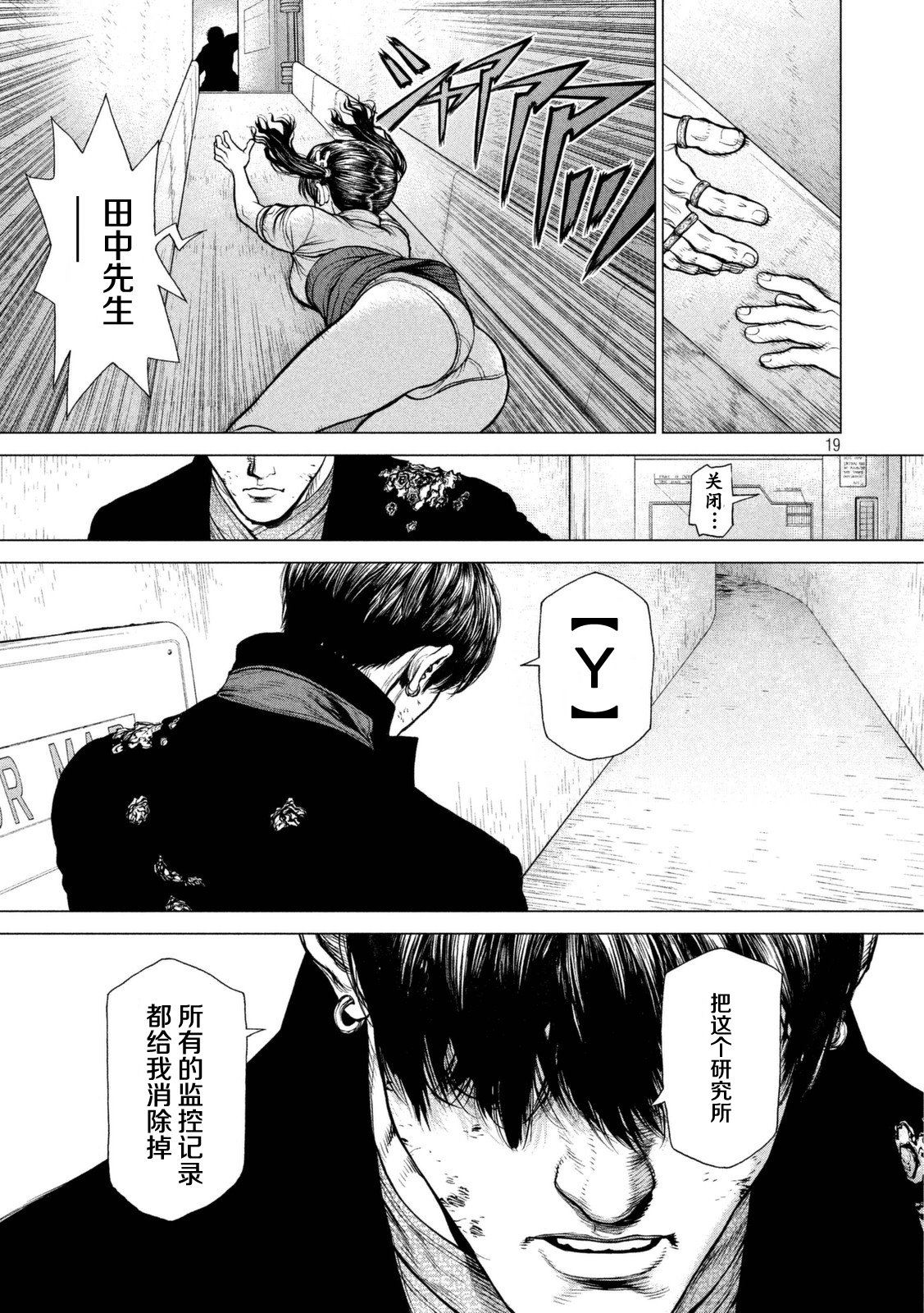 第32话
