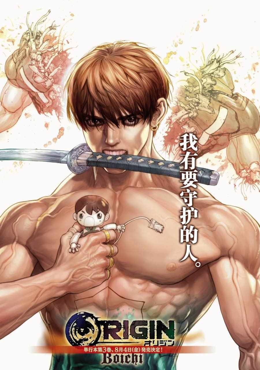 第33话
