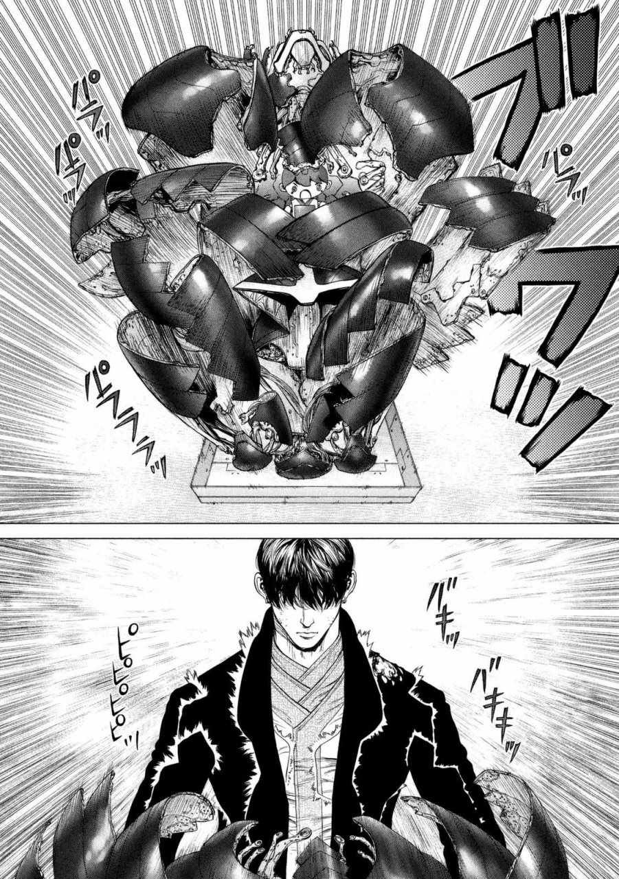 第33话