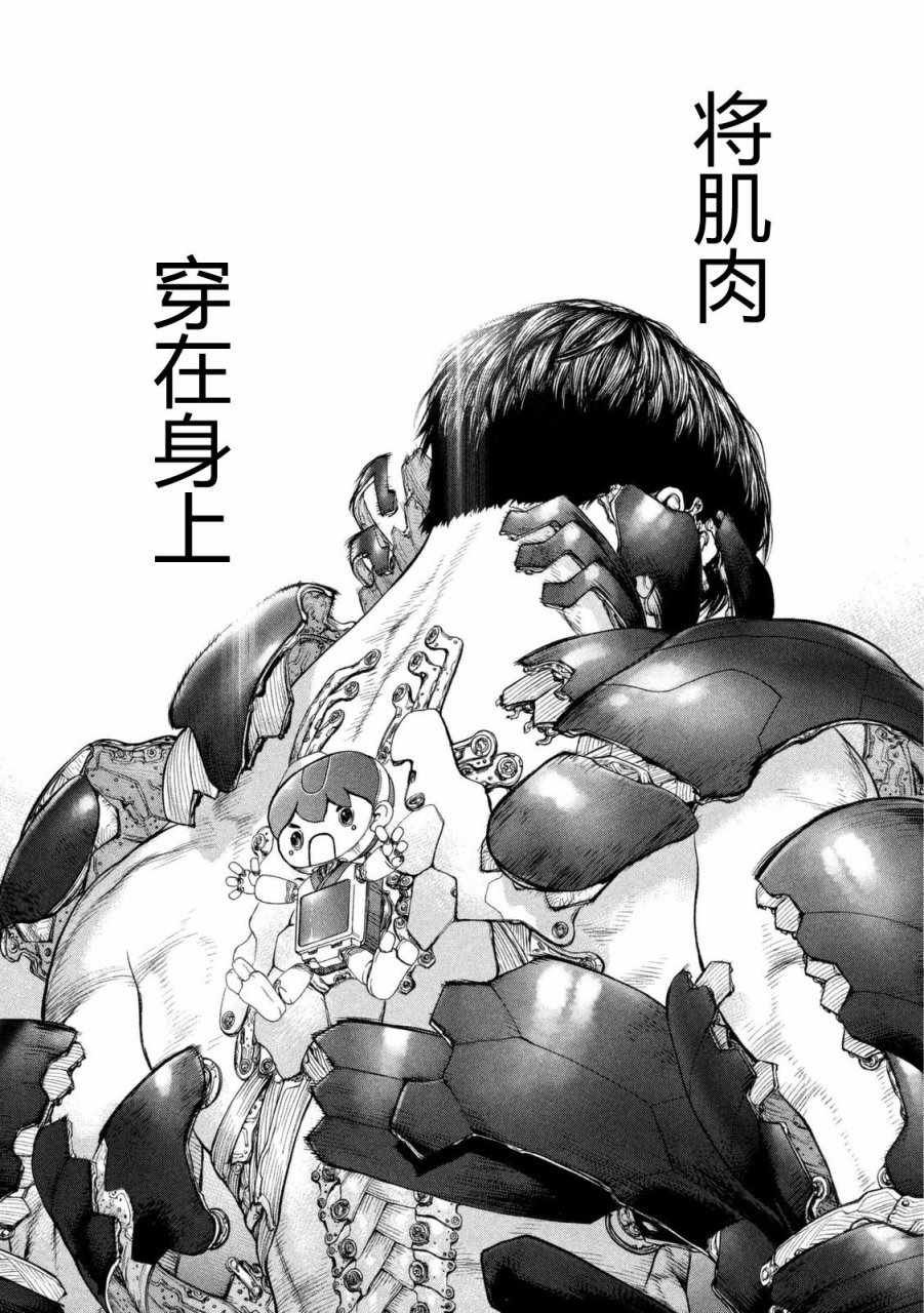 第33话
