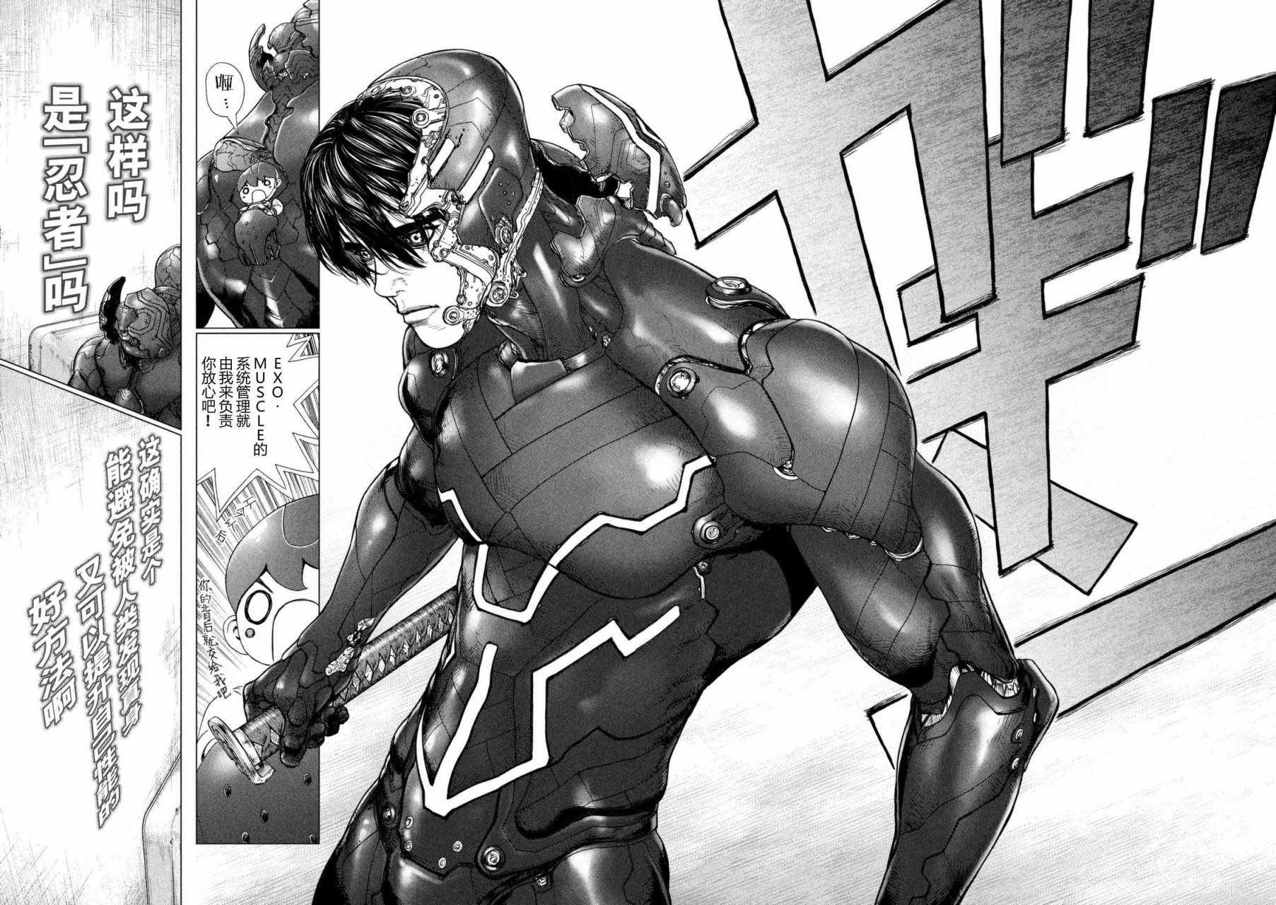 第33话