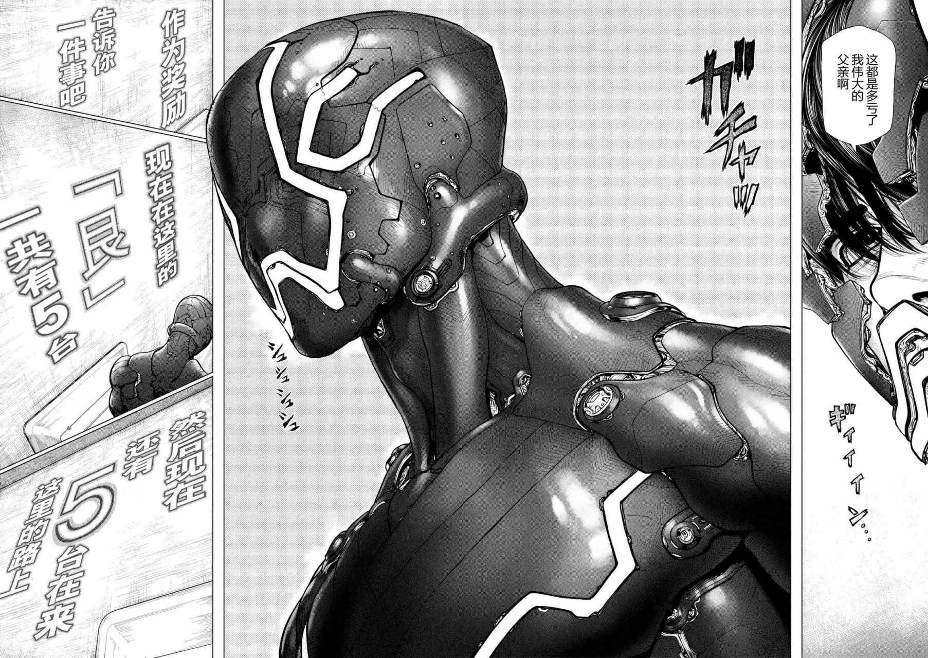 第33话