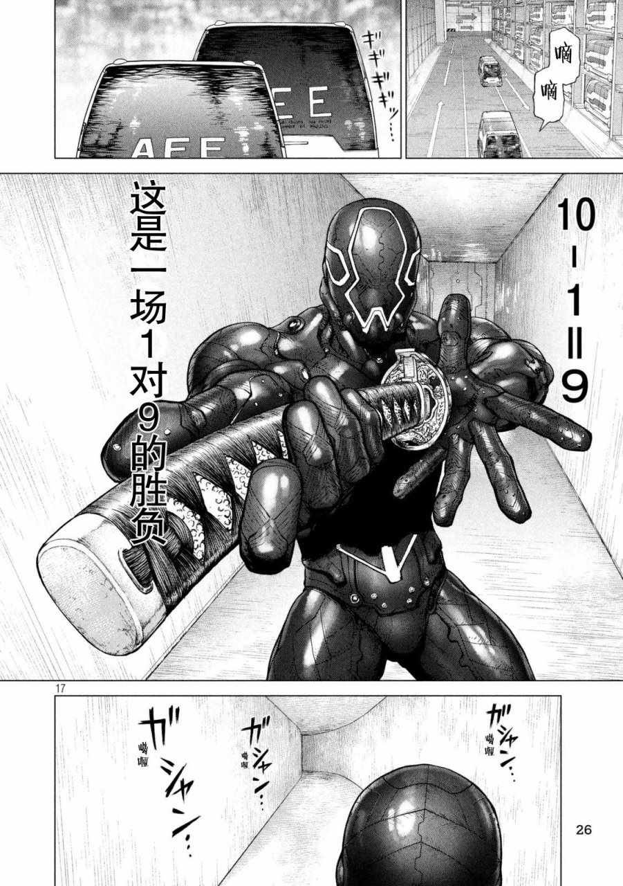 第33话