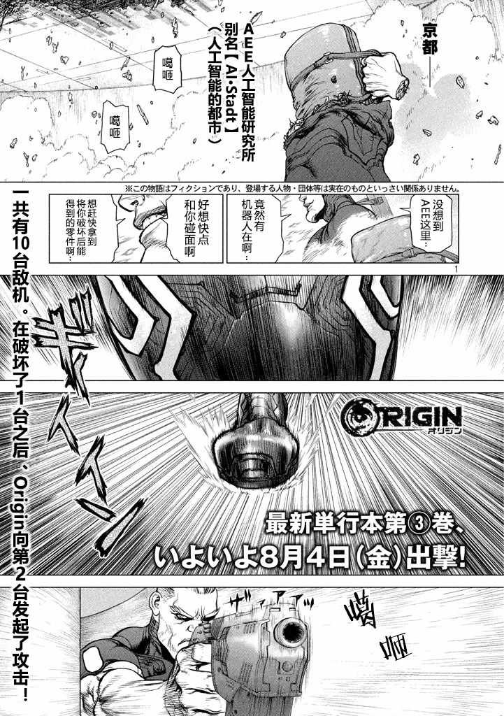 第34话