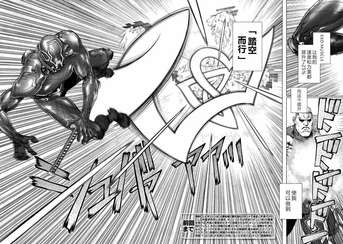 第34话