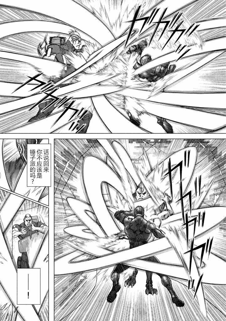 第34话