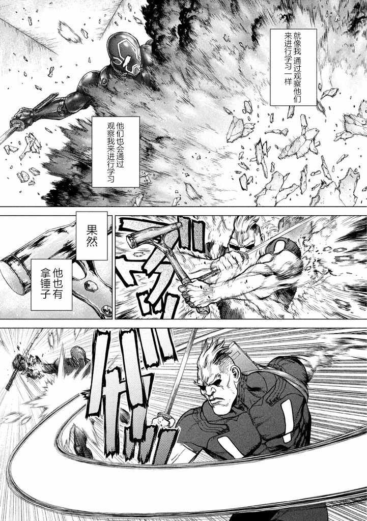 第34话