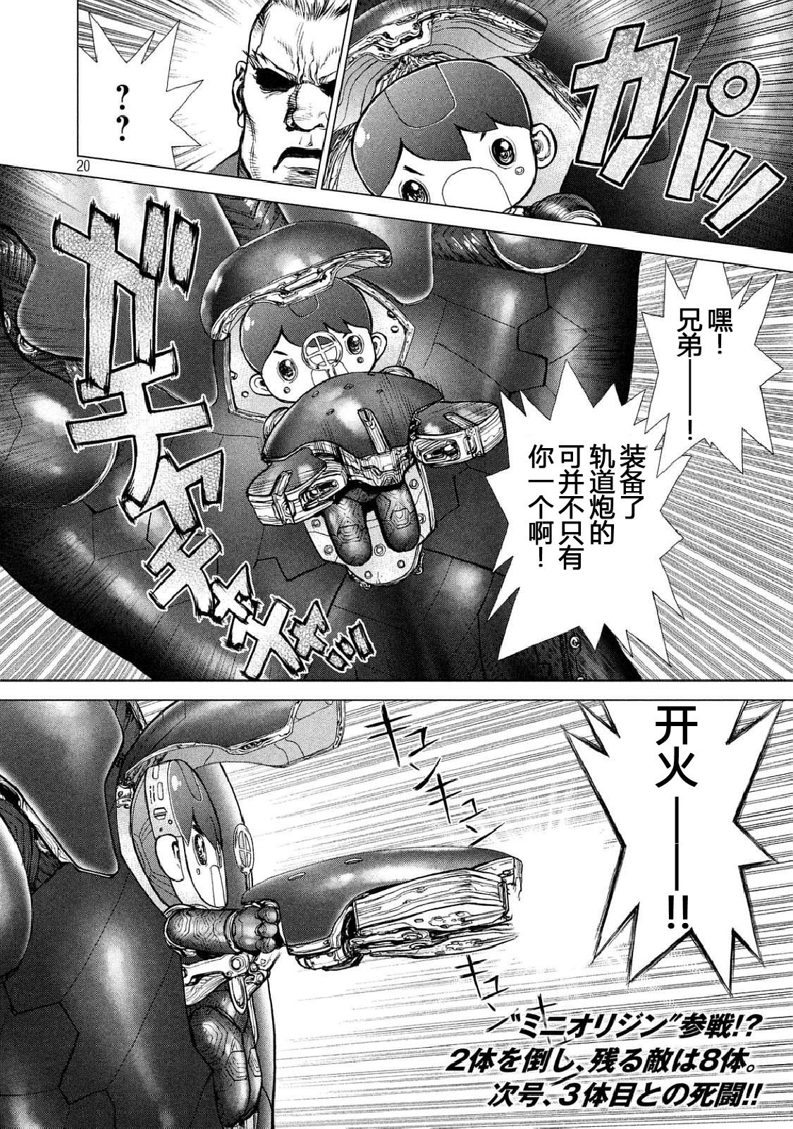 第35话
