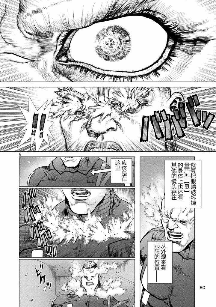 第36话