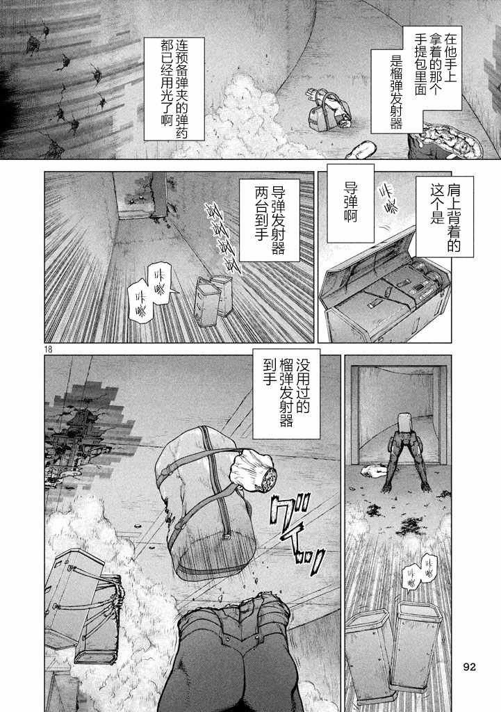 第36话