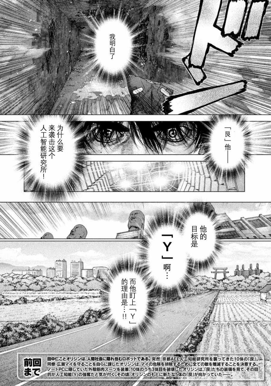 第37话