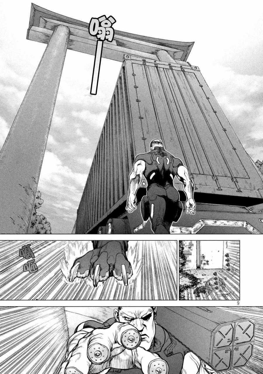 第37话