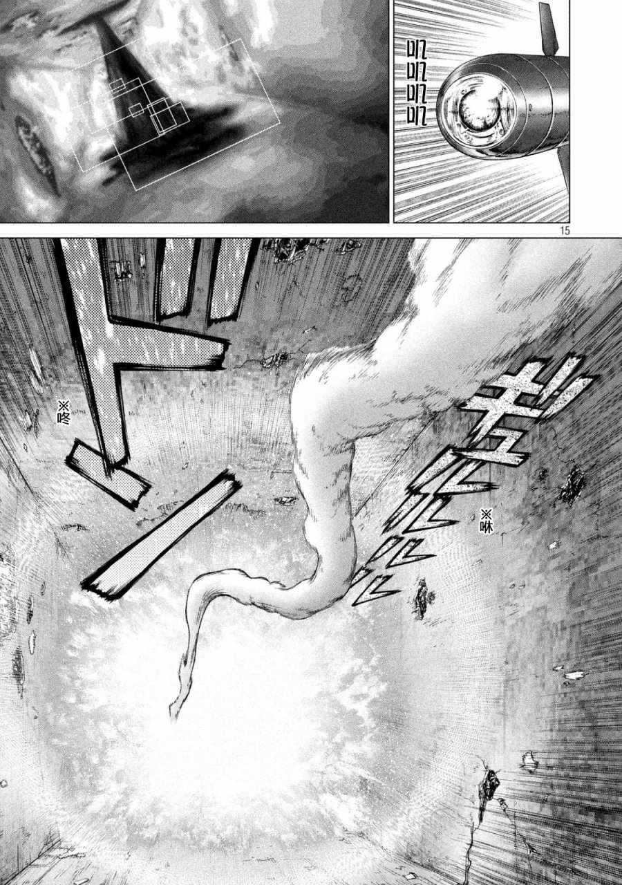 第37话