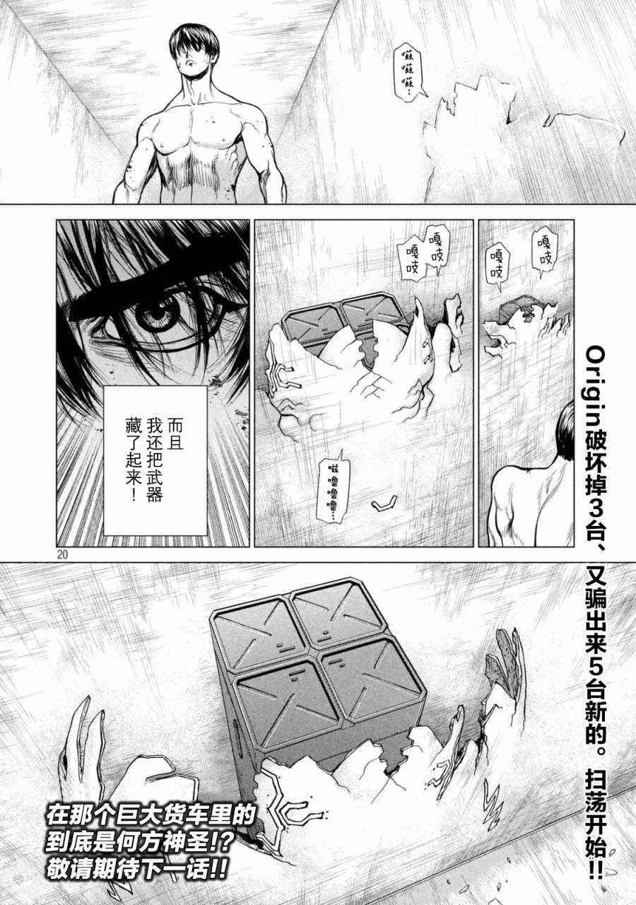 第37话