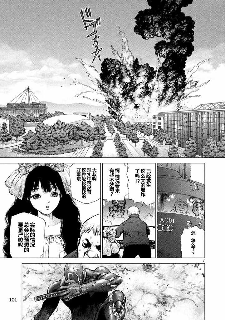 第38话