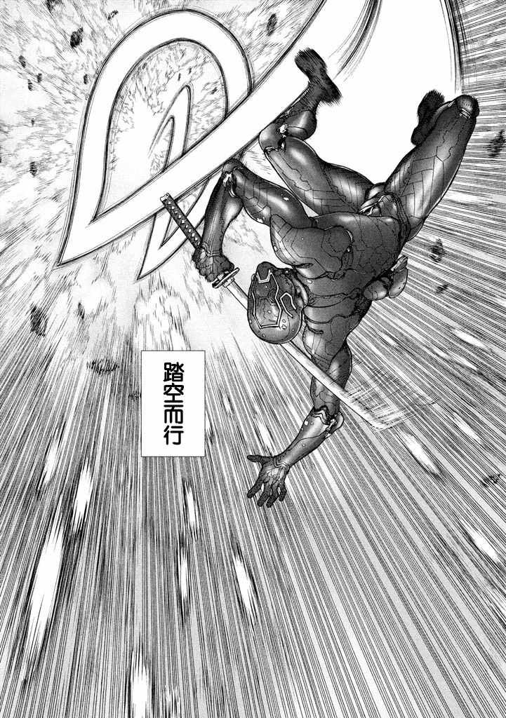 第38话
