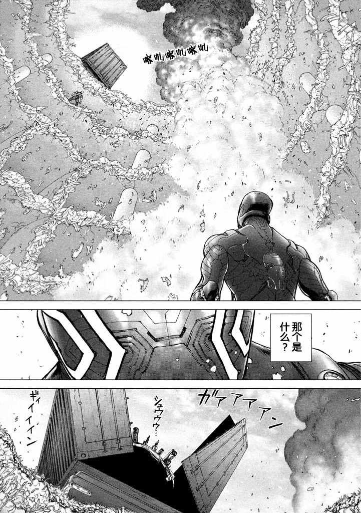 第38话