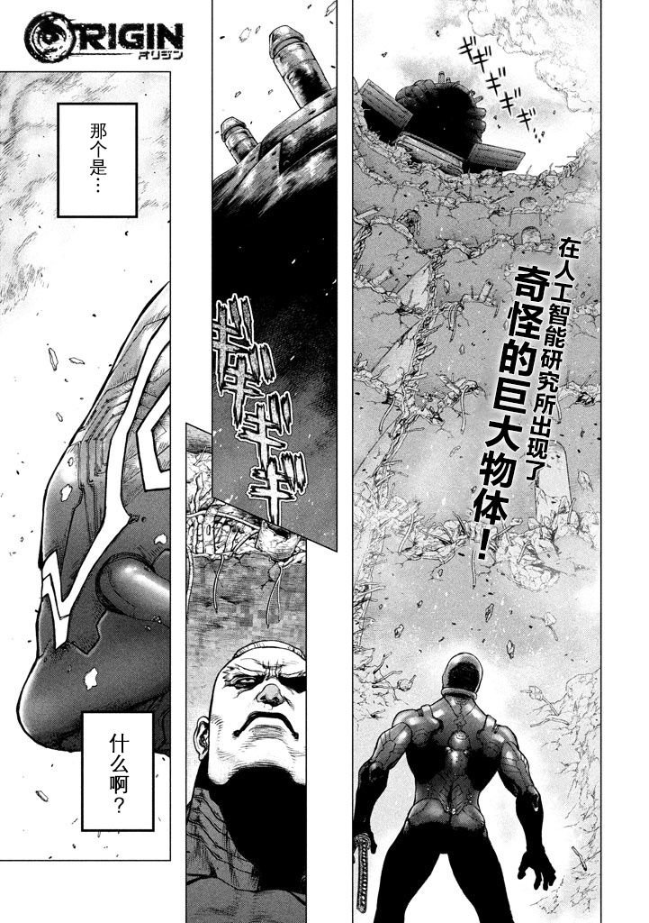 第39话