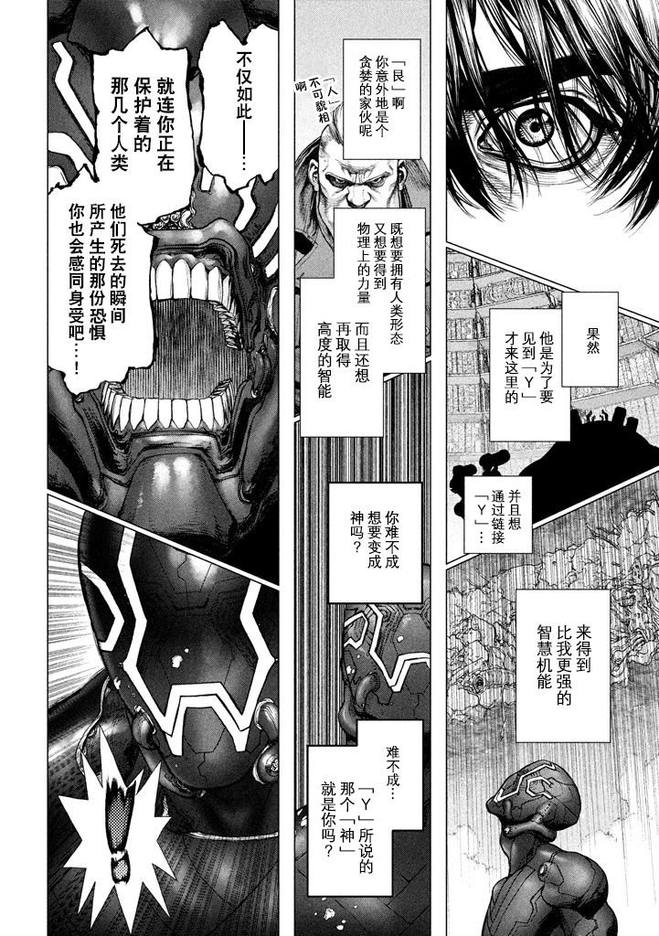 第39话
