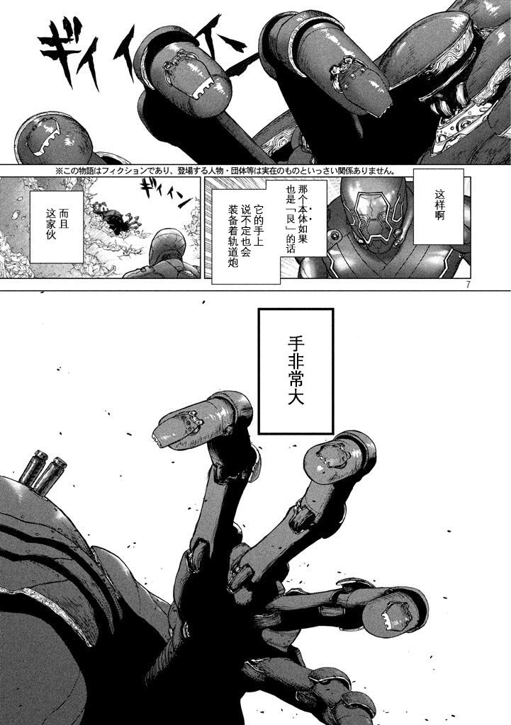 第39话