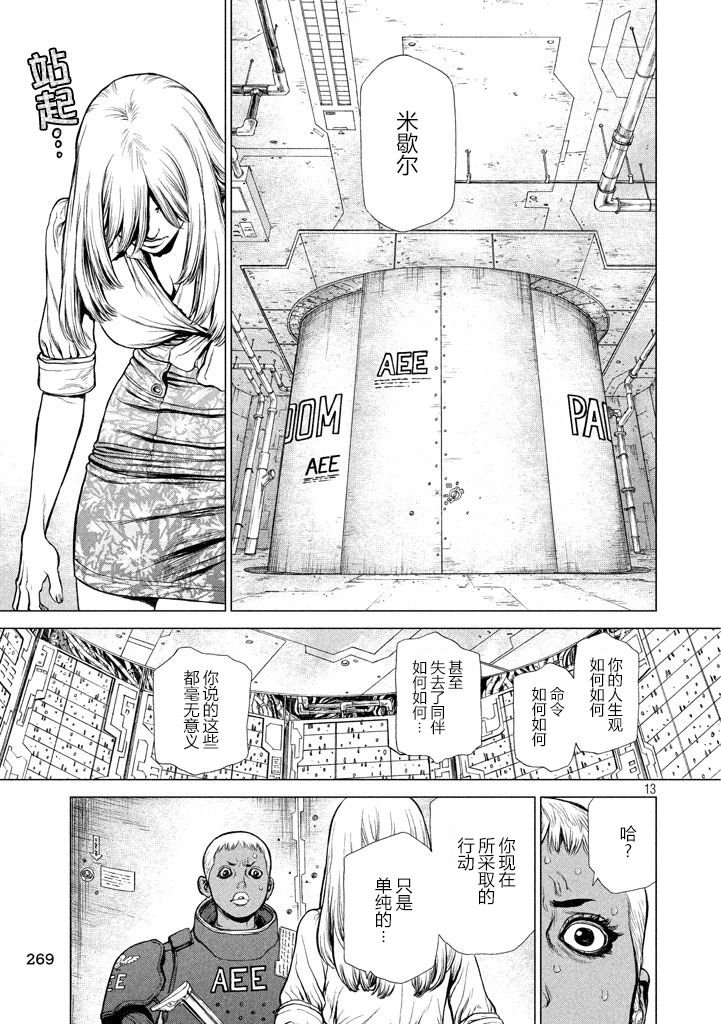 第39话