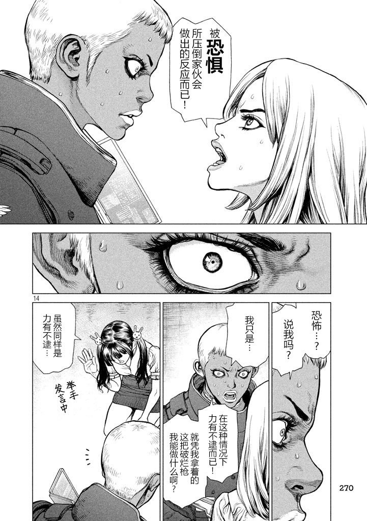 第39话