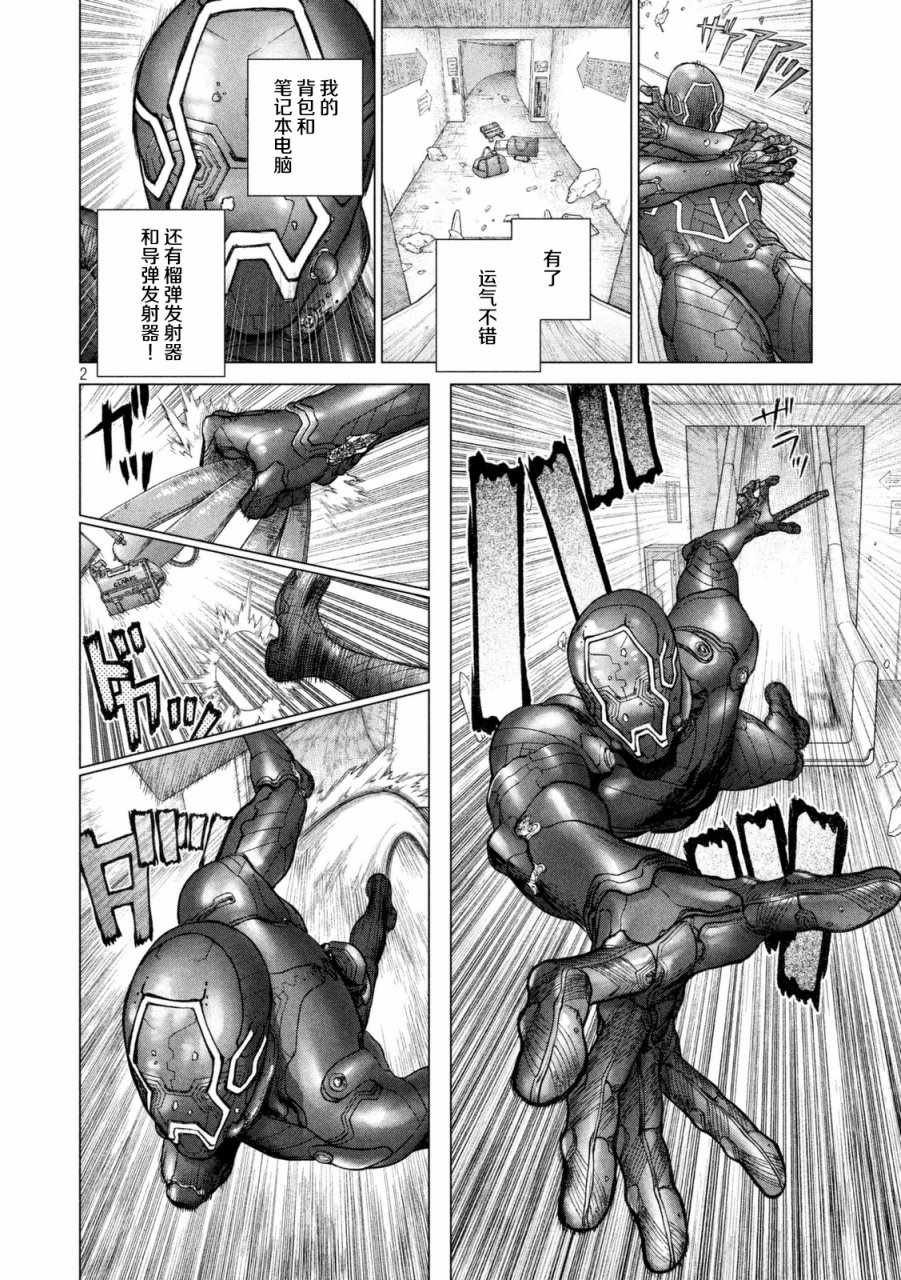 第40话
