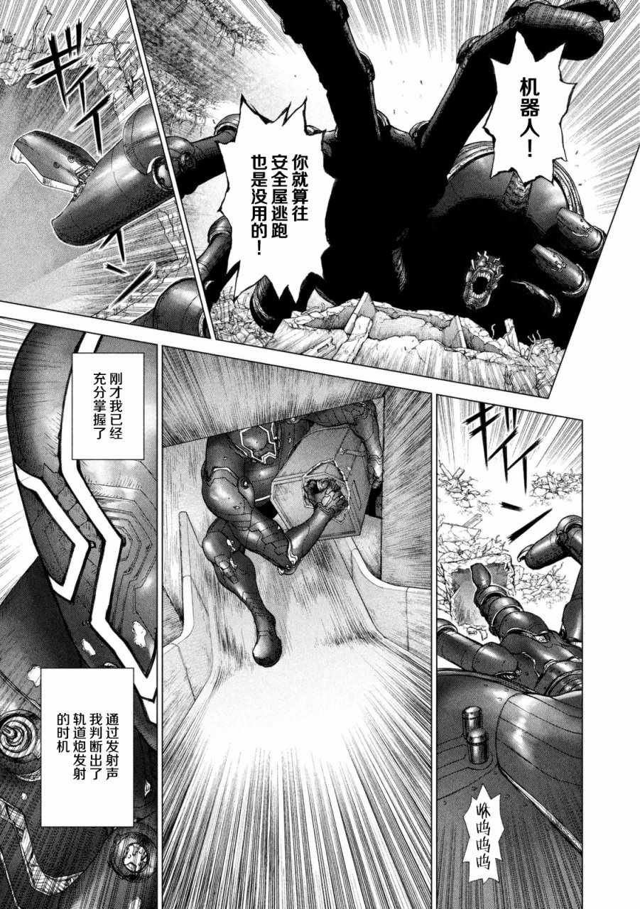 第40话