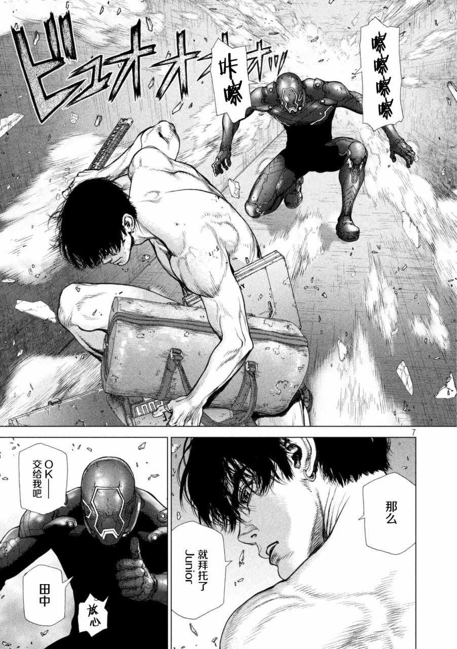 第40话