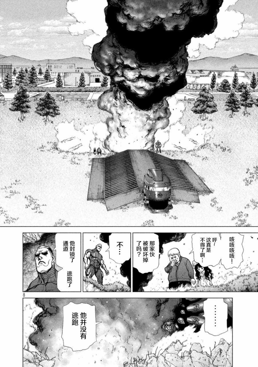 第40话