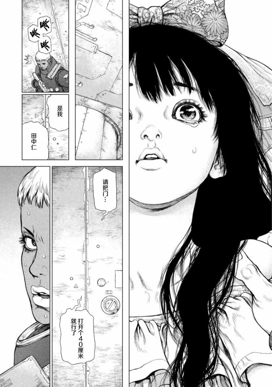 第40话
