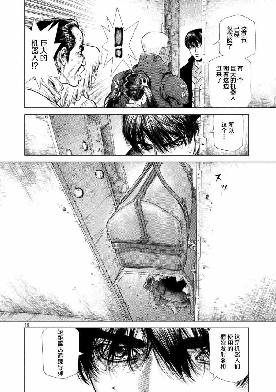 第40话