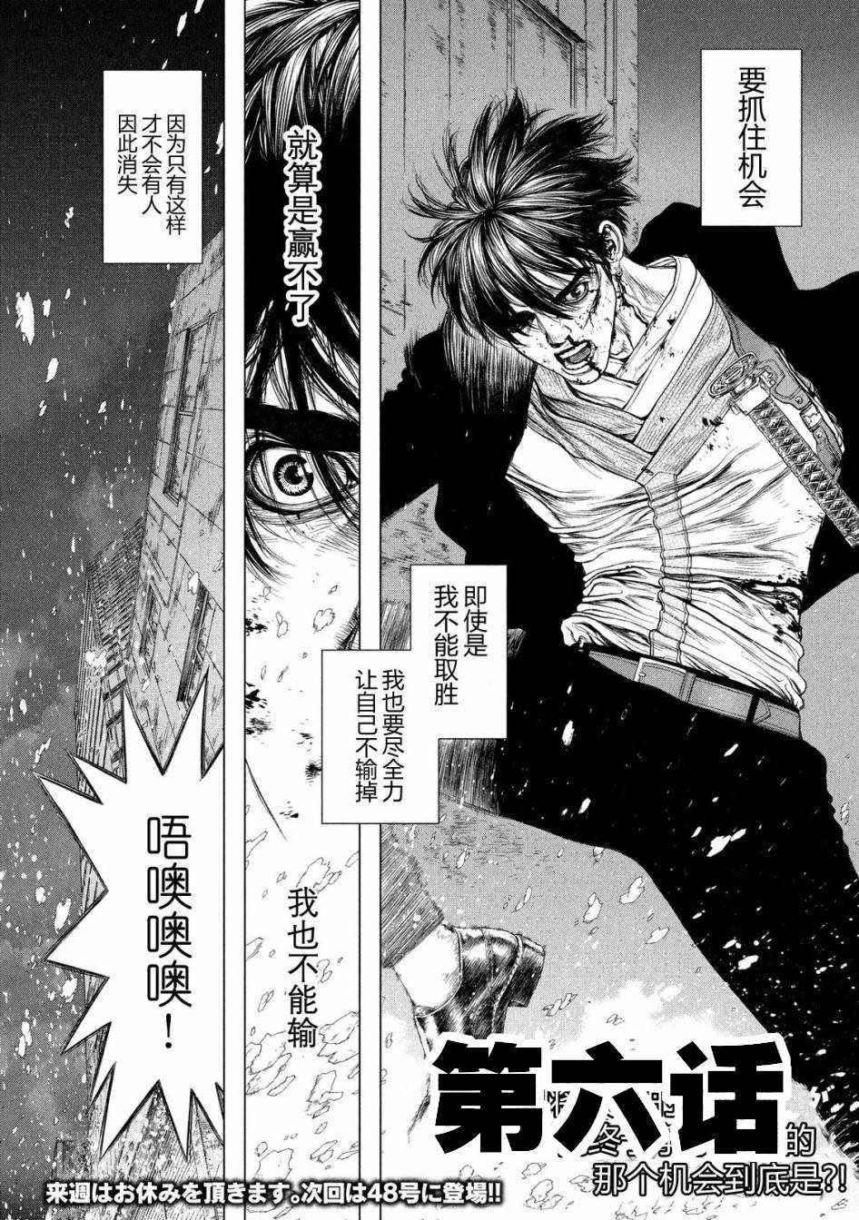 第40话