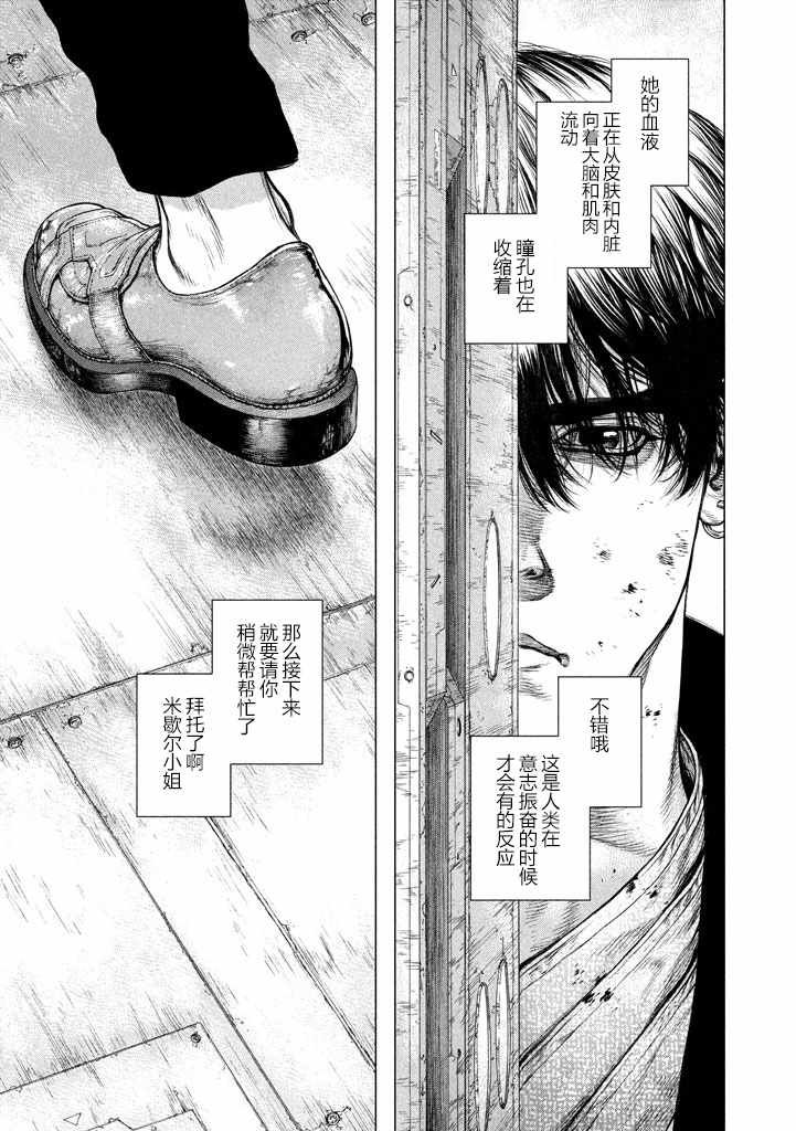 第41话