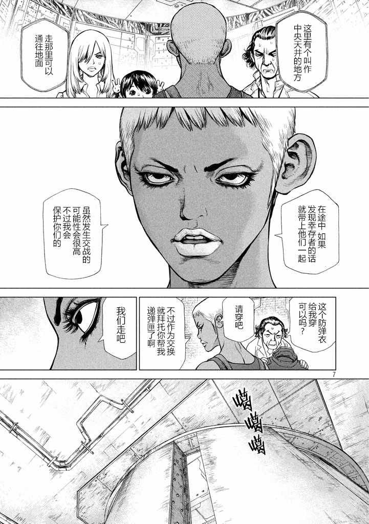 第41话