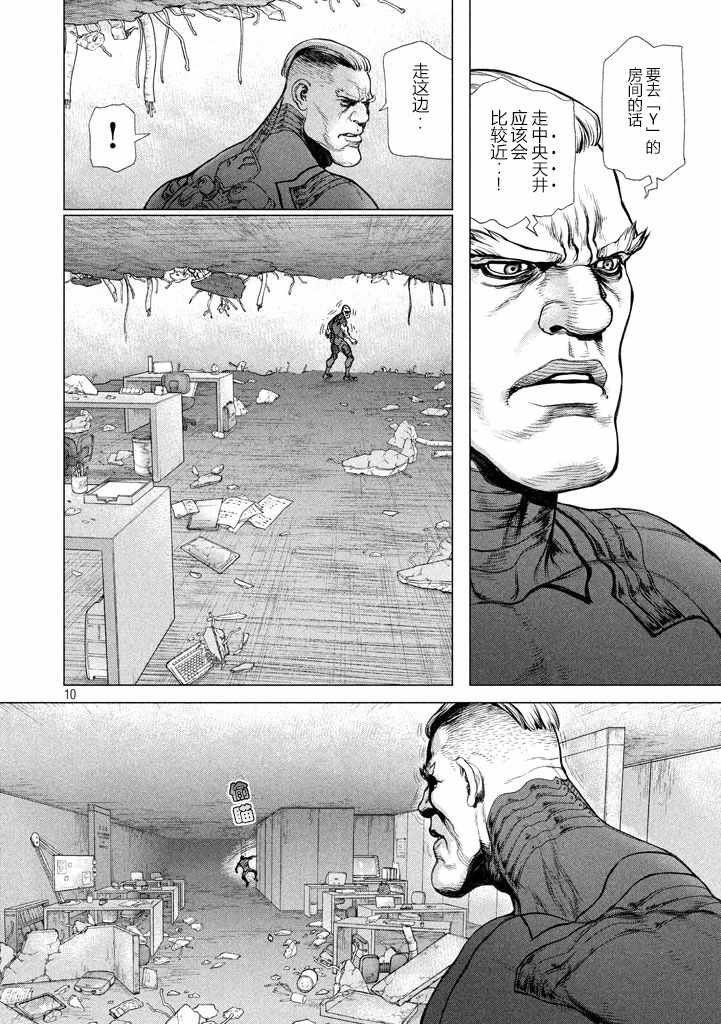 第41话