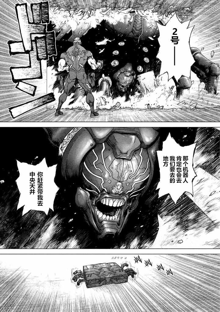 第41话