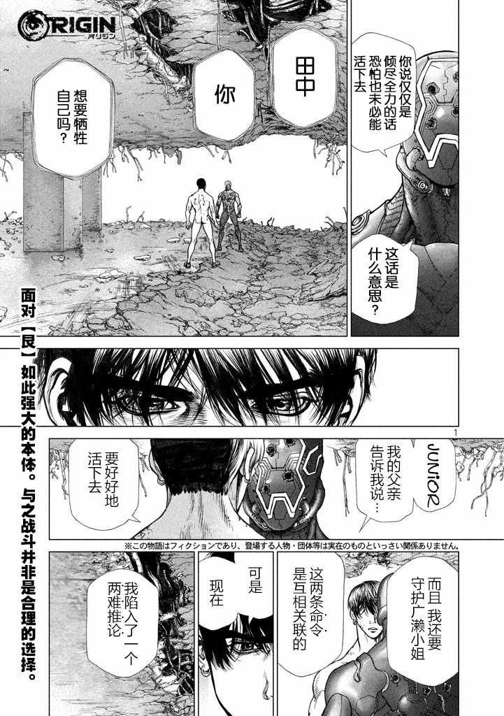 第42话