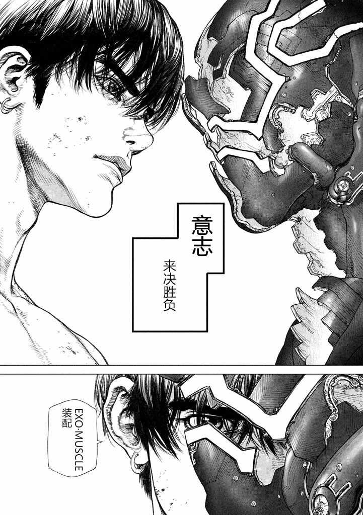 第42话