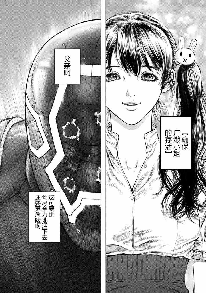 第42话