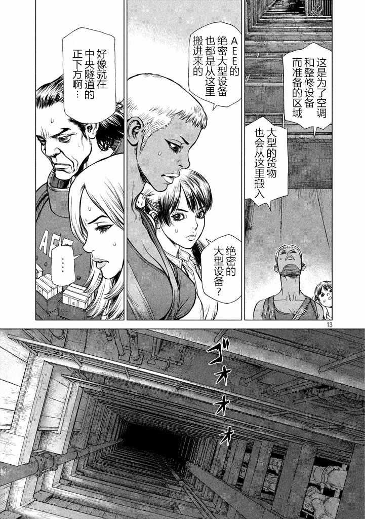 第42话