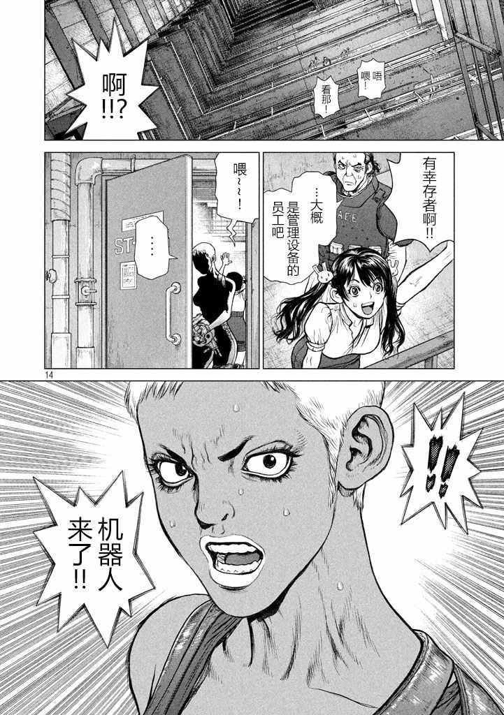 第42话