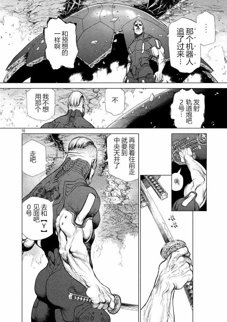 第42话