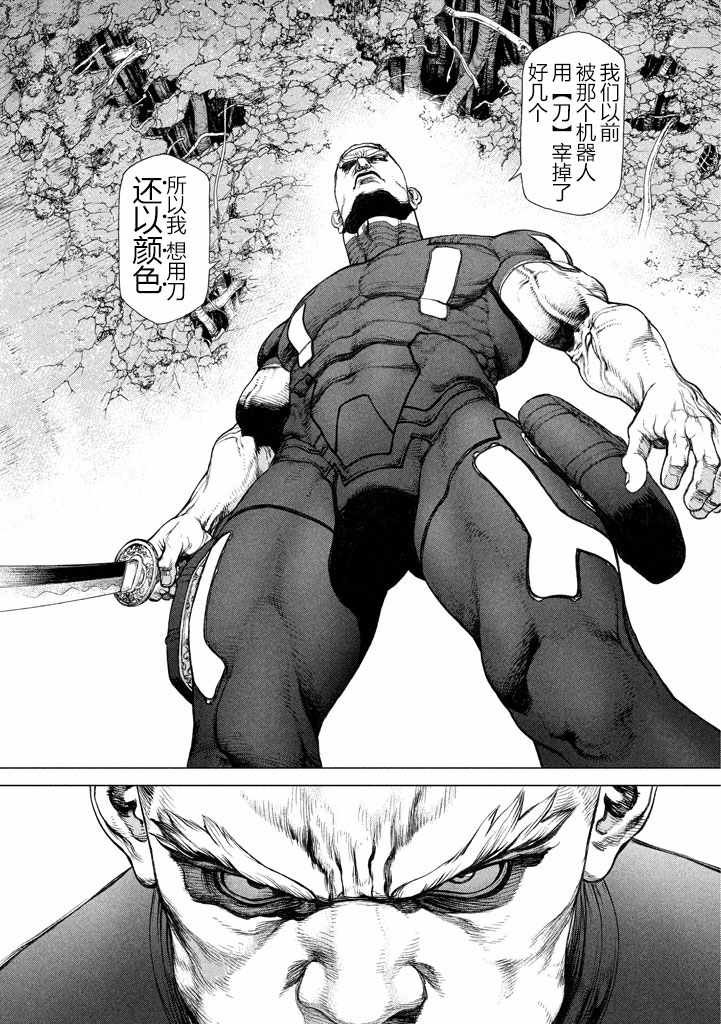 第42话