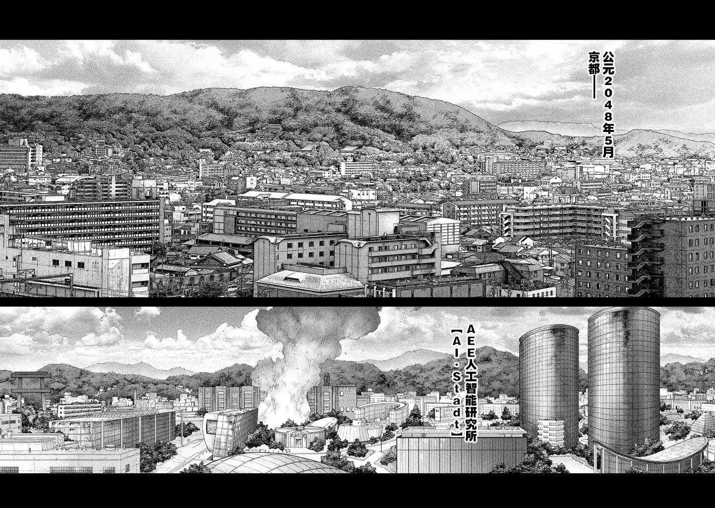 第43话
