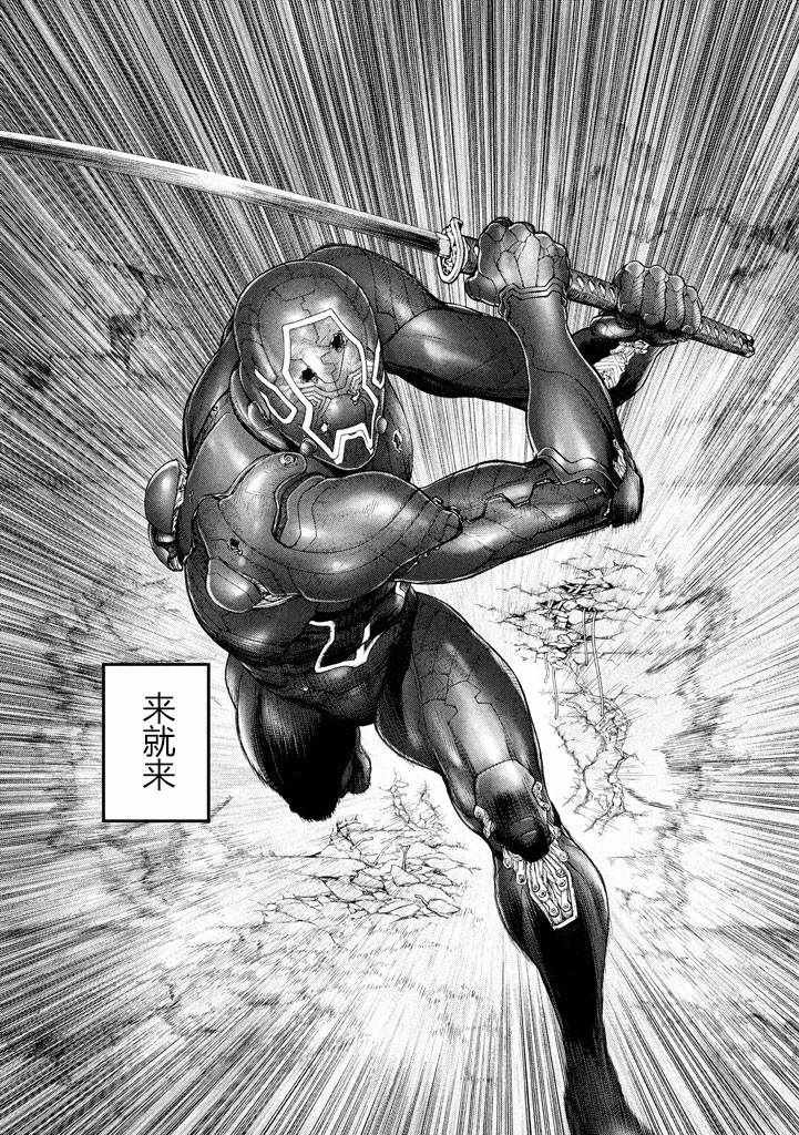 第43话