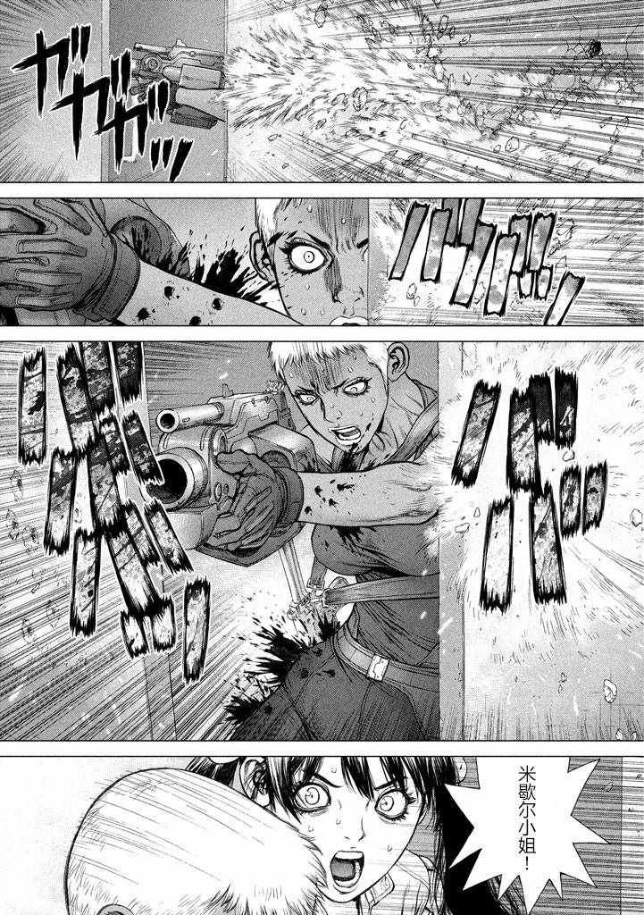 第43话