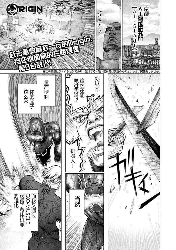 第44话