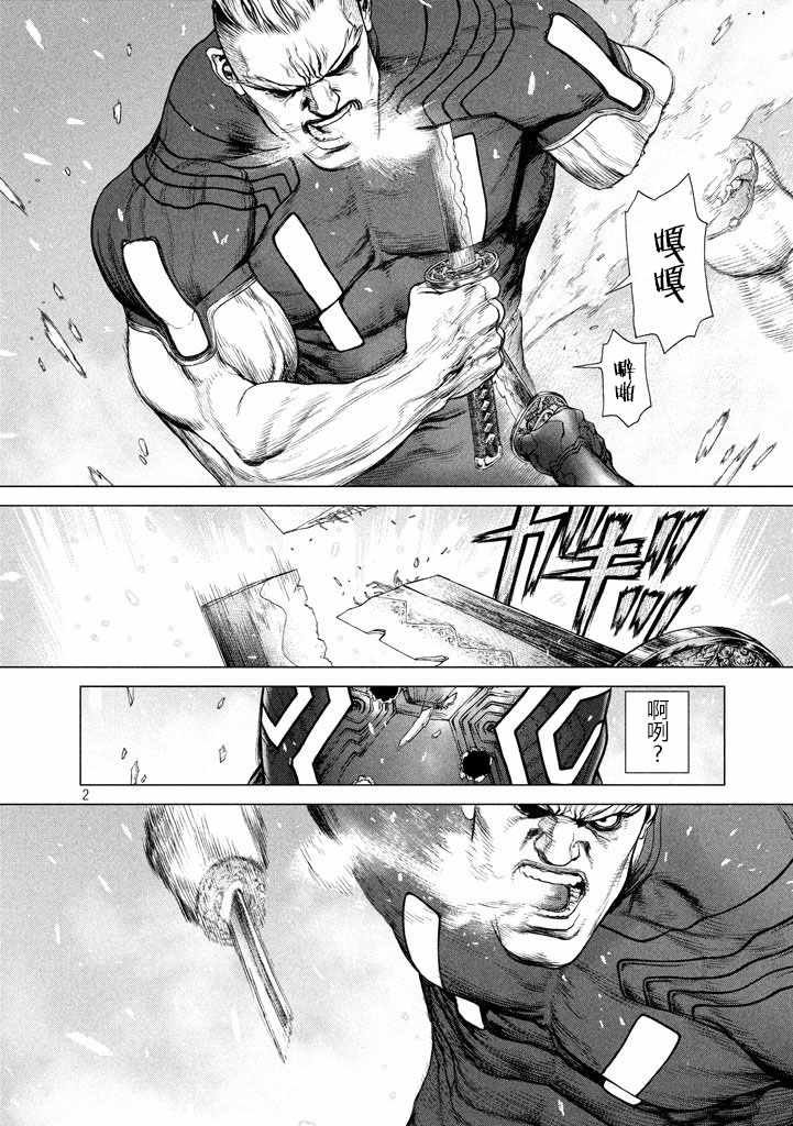 第44话